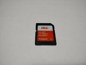 microSD→SD　変換アダプター　au　認識確認済み　メモリーカード　マイクロSDカード　SDカード