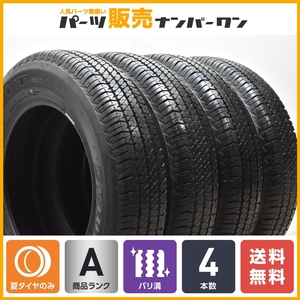 【2022年製 バリ溝】ブリヂストン デューラー H/T 684II 175/80R16 4本セット JB64 JB23 JA11 ジムニー AZオフロード 交換用 即納可