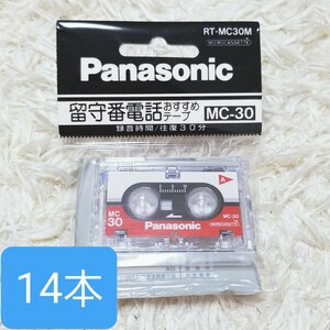 新品・未使用★Y1374 Panasonic パナソニック マイクロカセットテープ RT-MC30M ノーマルポジション 14本 まとめ 留守番電話 録音 往復30分