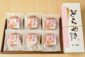 どら焼き 和菓子 お取り寄せ 絶品 老舗 有名 ギフト さくらどら焼き6個詰め合わせ 98セット