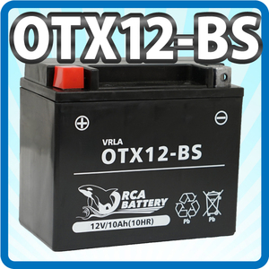 バイクバッテリーOTX12-BS 充電・液注入済み(互換：YTX12-BS CTX12-BS、FTX12-BS、GTX12-BS)1年保証 送料無料