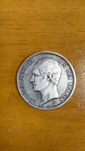 稀少　1850年　ベルギー王国　レオポルド　５F銀貨　