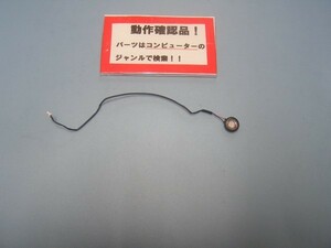 Panasonic SX1GEBDR 等用 スピーカー