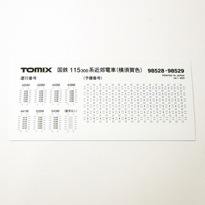 TOMIX 115-300系 列車運行番号シール / 98528,98529 国鉄 115-300系 近郊電車 (横須賀色) セット / 中央線 115系