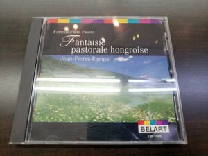 CD / FANTAISIE PASTORALE HONGROISE - FAMOUS FLUTE PIECES / 中古