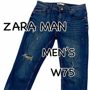ZARA MAN ザラ ダメージデニム 強ストレッチ USA32 ウエスト75cm Sサイズ スリム メンズ ジーンズ デニム M931