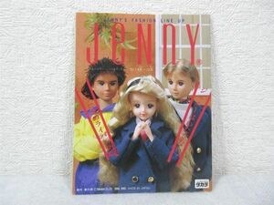 ジェニー JeNny カタログ・写真集 1992年 9月-12月 ファッションラインナップ【M0332】(P)