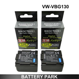 Panasonic DMW-BLA13 / DMW-BLA13E VW-VBG130 / VW-VBG130-K / VW-VBG130E-K / VW-VBG130GK 互換バッテリー2個