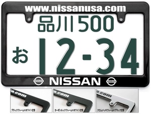 ◎日産ニッサンナンバーフレームスカイラインGTR R32 R33 R34 V35 V36シルビア S13 S14 S15 箱スカ G35フェアレディZ33 Z34 240zg 130ZGに!