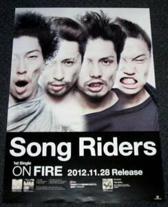 ≠⑦ 告知ポスター Song Riders[ON FIRE]