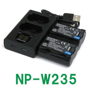 NP-W235　互換交換用電池　2個　と　互換でデュアル充電器　の　3点セット　X-T4 / X-T5 / F X-T4-B / F X-T4-S / F X-T4LK-1680-B
