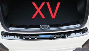 SUBARU スバル XV GT系 リア内側バンパーステップガード【E39a】