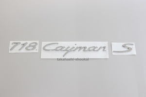 ◎新品 ポルシェ純正部品【718 ケイマン用】’718 Cayman S’ リアトランクゲート クロームメッキエンブレム