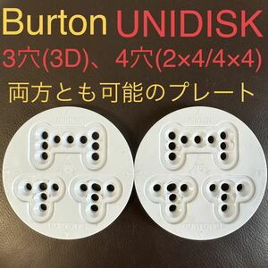 Burton UNIDISK バートン ユニディスク 3穴(3D),4穴(2×4/4×4)両方とも対応可能なプレート