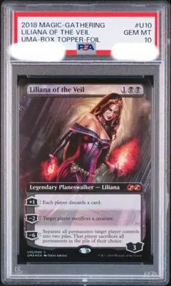 MTG ヴェールのリリアナ 拡張アート Foil PSA10