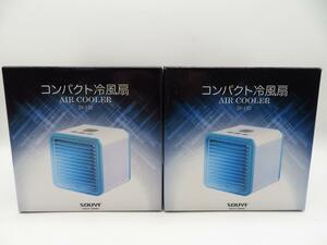 コンパクト冷風扇　SY-132 SOUYIジャパン 卓上 ミニエアコン USB　２台