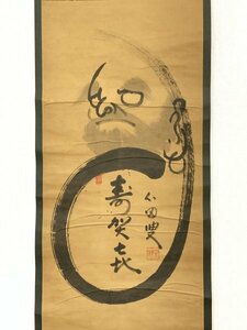 【真作】Y0560 稲葉心田「達磨画賛」紙本 肉筆 書 臨済宗の僧 大本山国泰寺派管長 愛知の人 折有