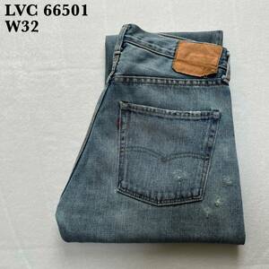 【希少】神サイズ LVC リーバイスビンテージクロージング 66501 加工