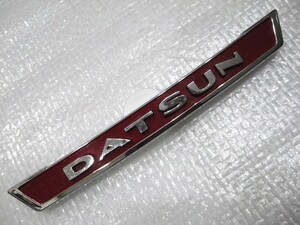 ★希少 DATSUN ダットサン トラック 1300? ダットラ 520? 521? 金属製 NISSAN 日産 ロゴ ボンネット? エンブレム 1点 旧車 中古