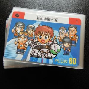 機動警察パトレイバー　カードダス　42種コンプ（1990年製）