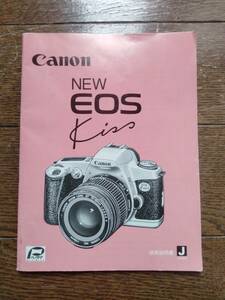 Canon キャノン New EOS Kiss の 使用説明書 オリジナル版(美品中古)