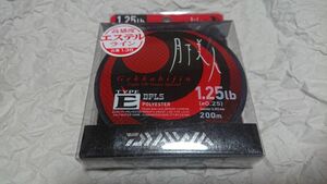 ダイワ 月下美人 TYPE-E 1.25lb 0.25号 200m エステル 新品 DAIWA エステルライン ポリエステル アジング