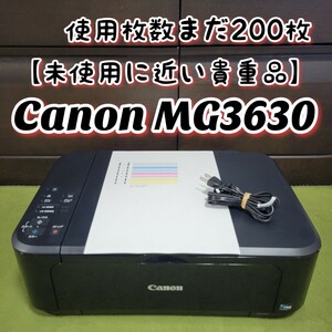【未使用に近い貴重品】 Canon キャノン PIXUS MG3630 インクジェットプリンター 複合機 キヤノン