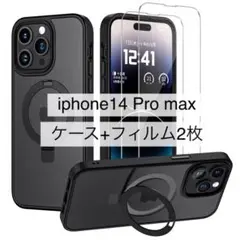 iPhone14 Pro max MagSafe 隠しスタンド マグネット搭載