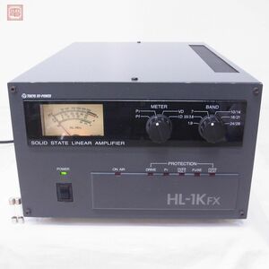 東京ハイパワー HL-1KFX リニアアンプ HF帯 MAX500W 【20