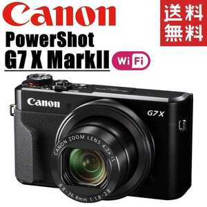 キヤノン Canon PowerShot G7 X Mark II パワーショット コンパクトデジタルカメラ コンデジ カメラ 中古