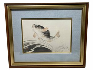 川合玉堂 飛躍 水墨画 水墨 絵 鯉 美術品 鑑定証付