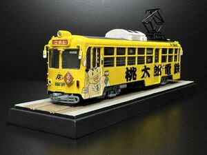 ハセガワ　1/80 土佐電氣鐵道 (株) 600型 桃太郎電鉄号 塗装済完成品