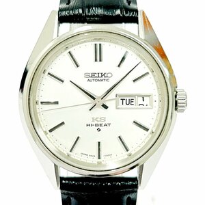 【1円スタート】【箱付き】SEIKO セイコー 5626-7110 キングセイコー ハイビート SS シルバー文字盤 自動巻き メンズ腕時計 262968