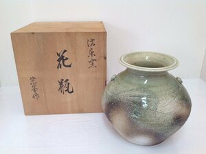 【未使用】信楽焼 陶器製 花瓶 花器 花入れ 信楽窯 紫峯 作 白～茶～グリーン