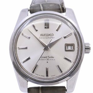 SEIKO グランドセイコー GS クロノメーター手巻き メンズ 腕時計 シルバー文字盤 社外ベルト 43999【いおき質店】