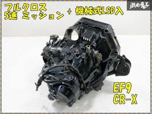 【売り切り！】 社外 メーカー不明 EF9 CR-X CRX B16A 5MT 5速 フルクロス ミッション + 機械式LSD入り Y1 EF8 即納 棚F-3