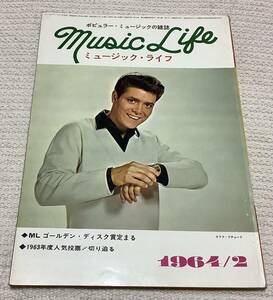 ポピュラー・ミュージックの雑誌　ミュージック・ライフ　1964年2月号　music life 昭和39 古本　雑誌　クリフ・リチャード
