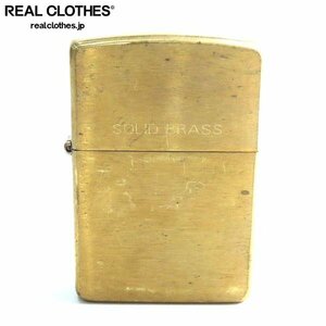 ZIPPO/ジッポー SOLID BRASS/ソリッドブラス 1995年製 /LPL