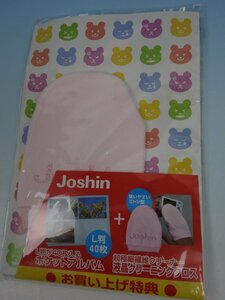 未使用品 Joshin ジョーシン お買い上げ特典 液晶クリーニングクロスとポケットアルバム