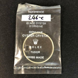 【時計●部品 Rolex(ロレックス) ガラス風防 Genuine Oyster Crystal 246-C／新古不明(7179)】
