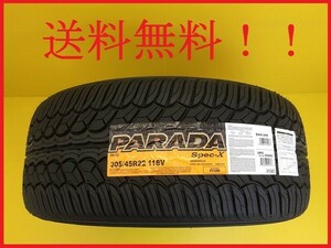 送料無料!ヨコハマ パラダ spec-X PA02 255/30R24 97V XL 2本セット