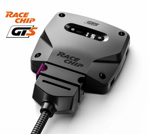 RaceChip レースチップ GTS RENAULT MEGANE SPORTS [DZF4R]250PS/340Nm