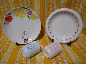 ♪ミッフィー新品陶器製皿プレート２種＆湯呑み色違いセットコップ