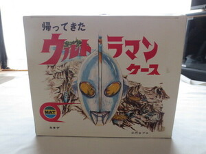 希少 当時物 カネダ 帰ってきたウルトラマンケース ソフビ入れ おもちゃ箱 円谷プロ 昭和レトロ