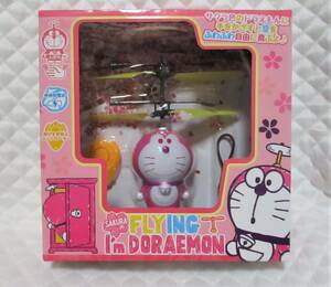 【 フライング アイム ドラえもん サクラ 】新品 即決 FLYING I