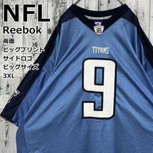 Reebok リーボック × NFLタイタンズ リーボック 両面プリント 水色×紺 3XL ゲームシャツ ユニフォーム ユニフォームシャツ 90s