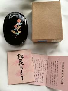 ☆漆塗り　玉虫塗り 　裁縫セット　未使用品　紅花　蒔絵　栞付き　天然素材　工芸　印鑑ケース　小物入れ