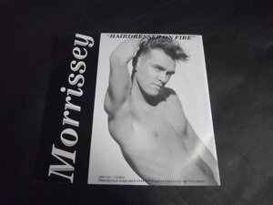 【EP】Morrisseyモリッシー/ヘアドレッサー・オン・ファイアー 非売品 BRP-1017