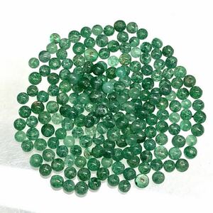 ［エメラルドアクセサリーパーツおまとめ］m ◎重量約12.0g 約3.0~3.8mm ルース 裸石 宝石 ジュエリー emerald 丸 両穴 necklace CE0