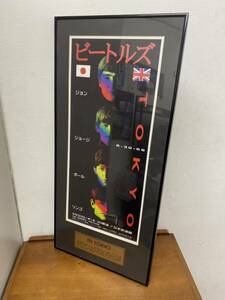 45209【自宅保管品】BEATLES ビートルズ 25000枚限定 リトグラフ 額装ポスター 1966年 東京公演 30周年記念